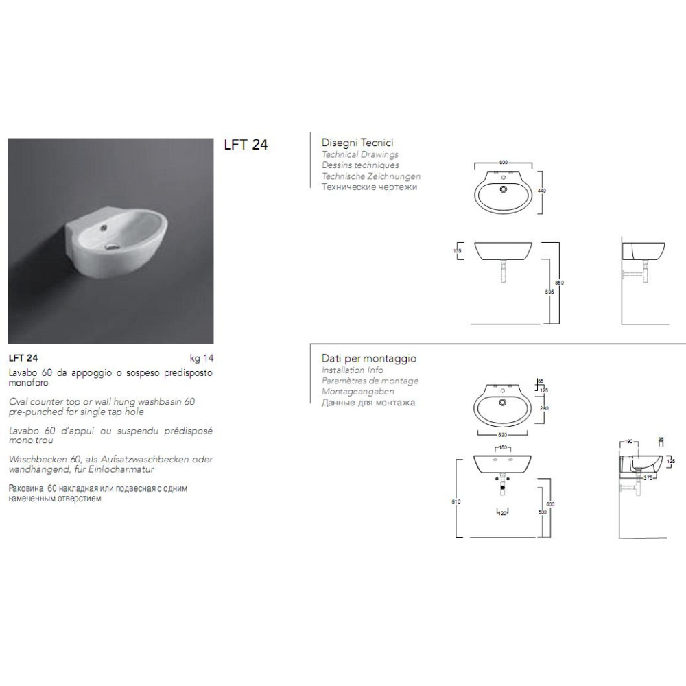 Раковина Simas Lft Spazio LFT24bi*1