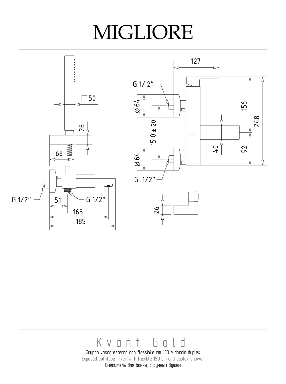 Фото Migliore Kvant Gold 25391 Смеситель для ванны внешний, с душем , золото