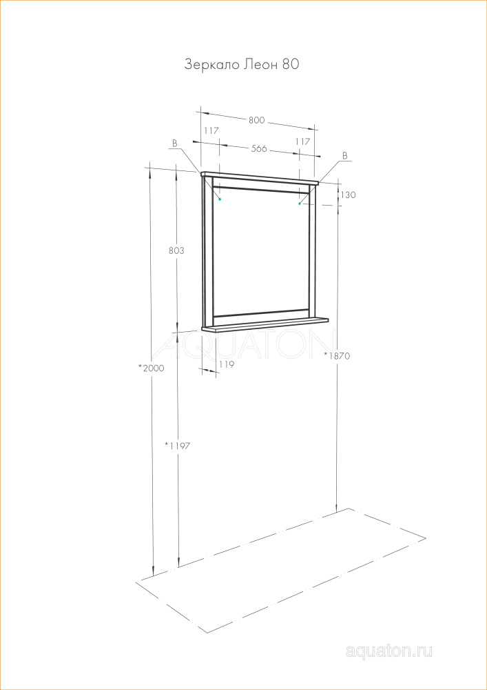 Зеркала Зеркало Aquaton Леон 80 дуб белый 1A186402LBPS0