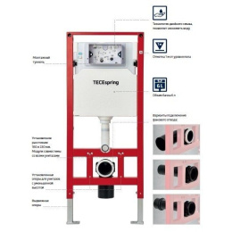 Инсталляция для подвесного унитаза TECEspring S955301 4 в 1 клавиша смыва (нержавеющая сталь сатин)
