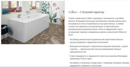 Акриловая ванна 180x80 Villeroy&Boch (UBA180COR9CS00VN96), прямоугольная