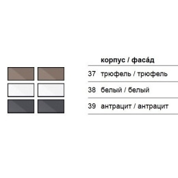 Пенал Keuco Edition 11 31331XX0001