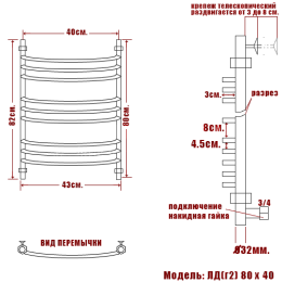Фото Полотенцесушитель водяной ПК "Ника" ЛД (г2) ЛД Г2 80/40