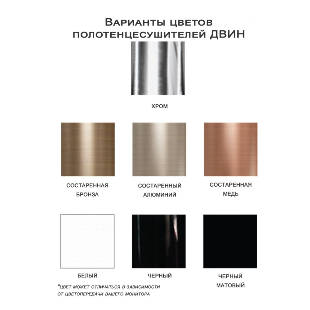Полотенцесушитель Двин Tr 60/50 1"-1/2" Водяной полн. высота 70 см. выход 1" К2, Белый (462716289537