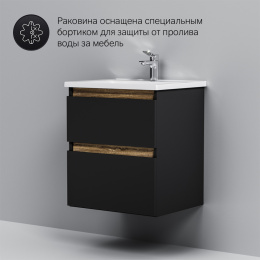 База под раковину Am.Pm X-Joy (M85AFHX0552BM) черный