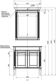 Фото Зеркало Aquanet Селена 90 белый/серебро