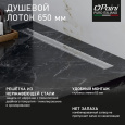 Душевой лоток Paini CH650L хром