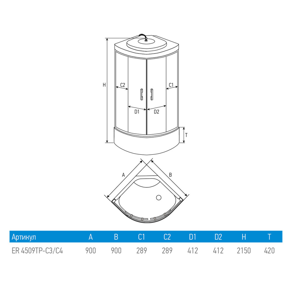 Душевая кабина 90x90x215 Erlit (ER4509TP-C4-RUS) , Поддон высокий