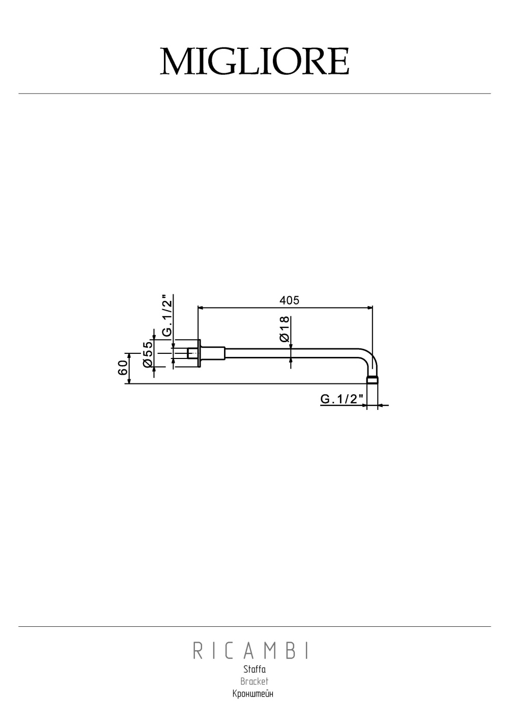 Migliore Ricambi 19967 Кронштейн для верхнего душа, L-400 mm, d-18 mm, 1/2"x1/2", золото