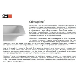 Раковина напольная Gessi Ispa (42008#521) белый, матовый