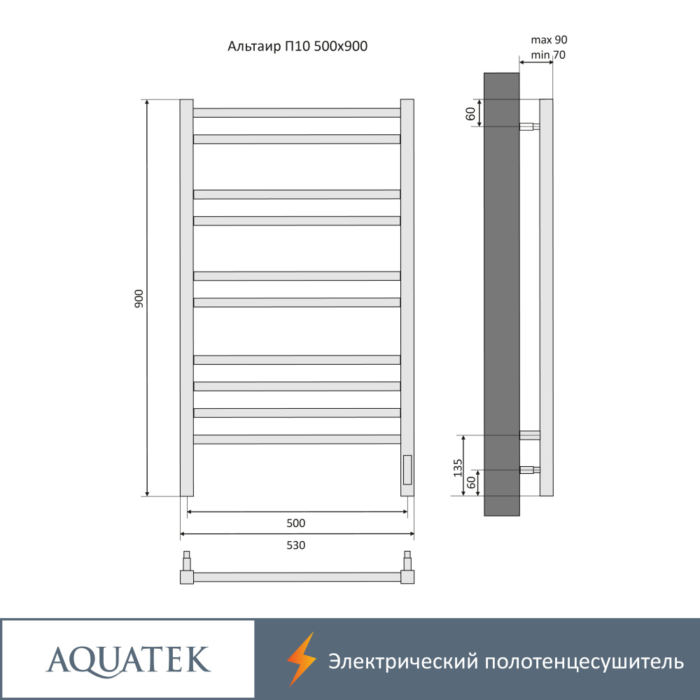 Полотенцесушитель электрический Aquatek Альтаир (AQ EL KP1090BL), цвет черный