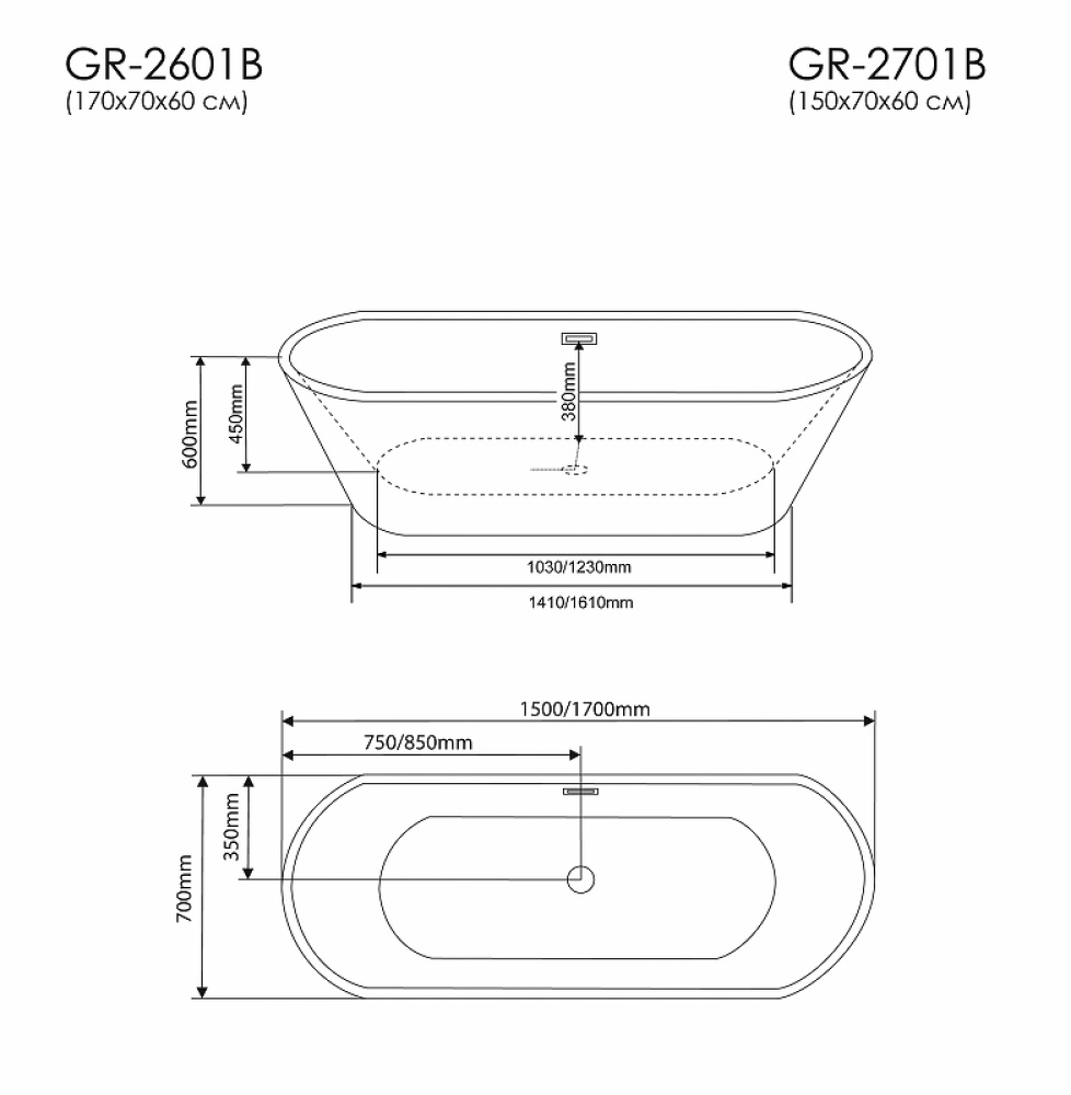 Акриловая ванна 170x70 Grossman (GR-2601B) отдельностоящая