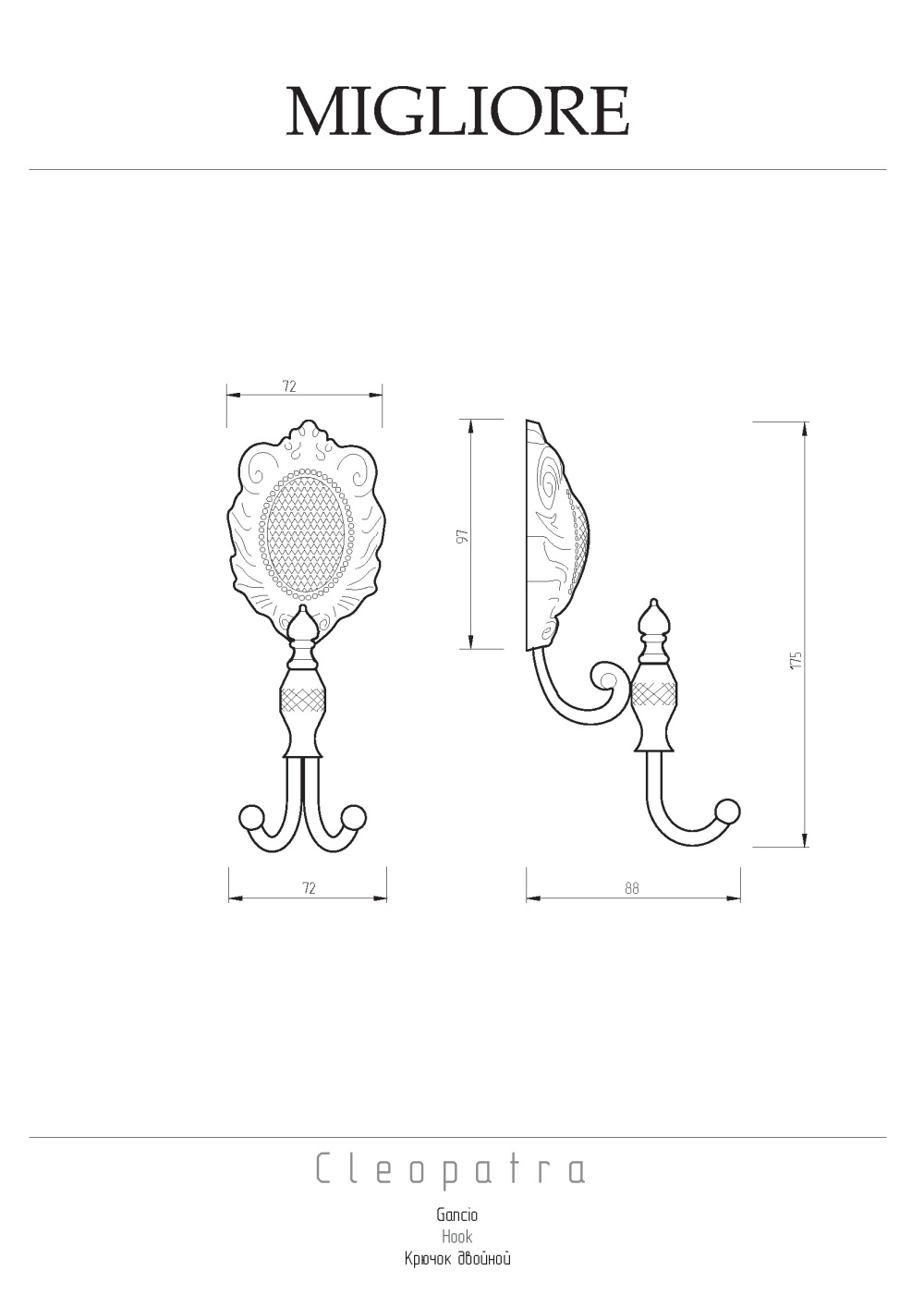 Фото Migliore CLEOPATRA 16690 Крючок двойной, золото