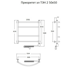 Полотенцесушитель Тругор  Приоритет эл ТЭН 2 50*50 (ЛЦ2) (Приоритет2/элТЭН5050)