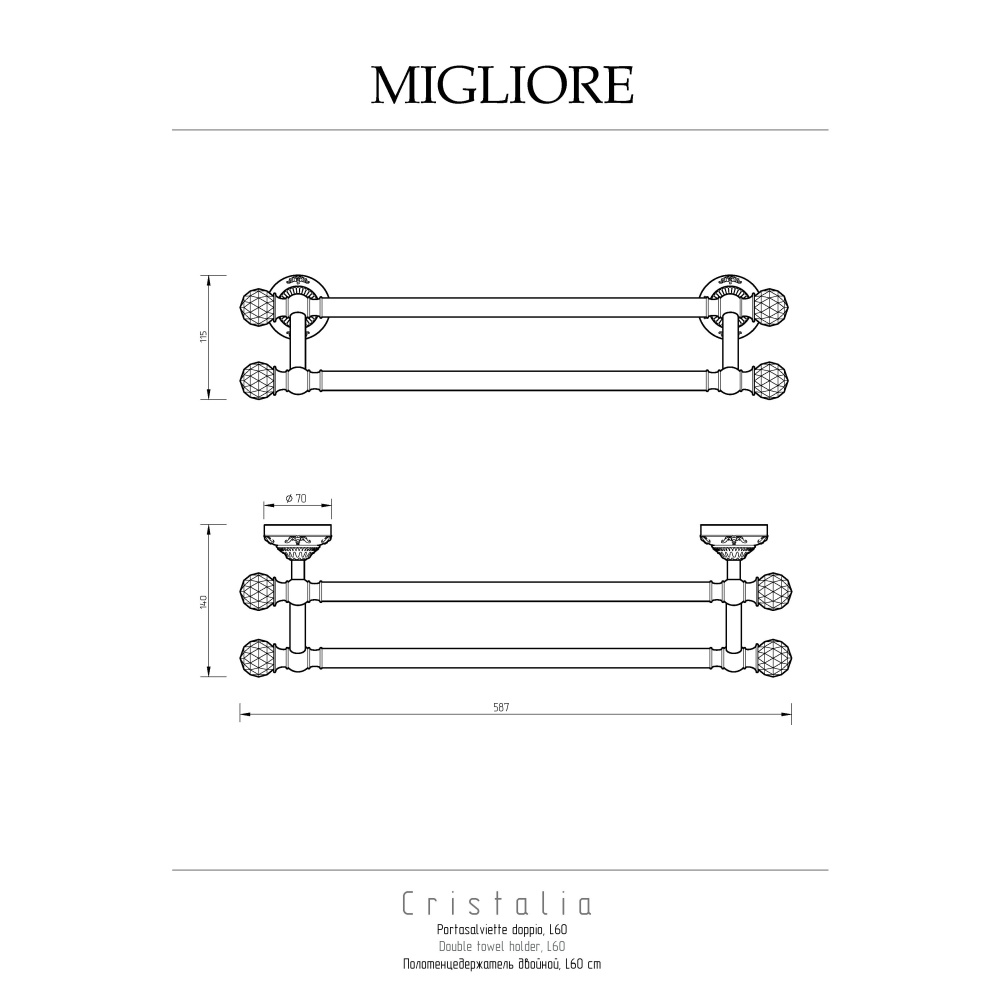 Migliore Cristalia 16777 Полотенцедержатель двойной L60 cm, бронза SWAROVSKI