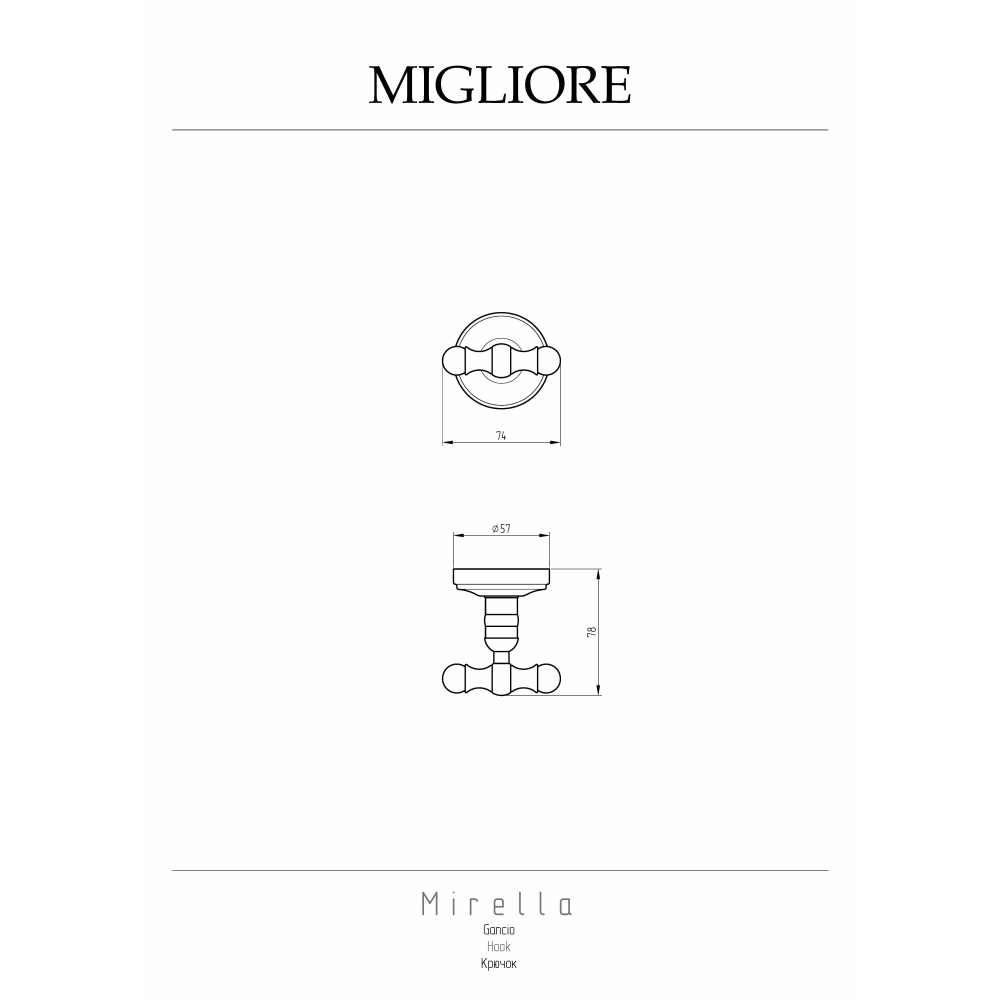Migliore Mirella 17324 Крючок, золото