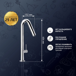 Фото Смеситель для кухни Paini Cox 78CR572USLMKM хром