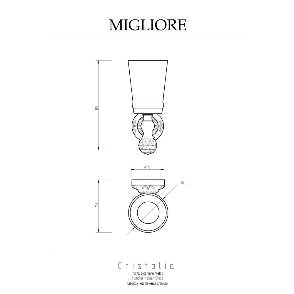 Migliore Cristalia 16820 Cтакан настенный, стекло золото SWAROVSKI