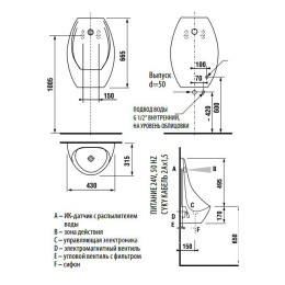 Писсуар Jika Domino Sensor 4110.1.000.487.1 с ИК-датчиком