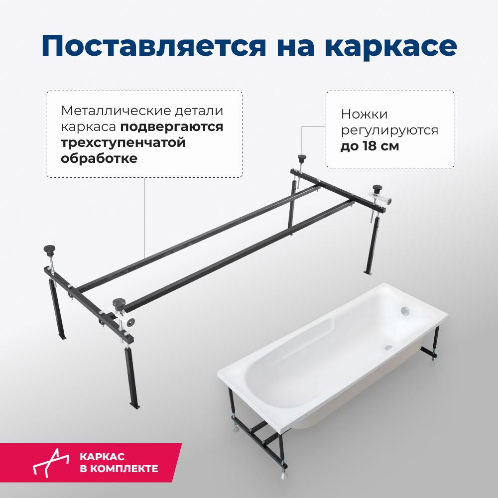 Акриловая ванна 170x70 Aquanet Extra (00205482) Белый