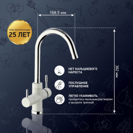 Фото Смеситель для кухни Paini Cox 7890643CR3V11L2KM белый