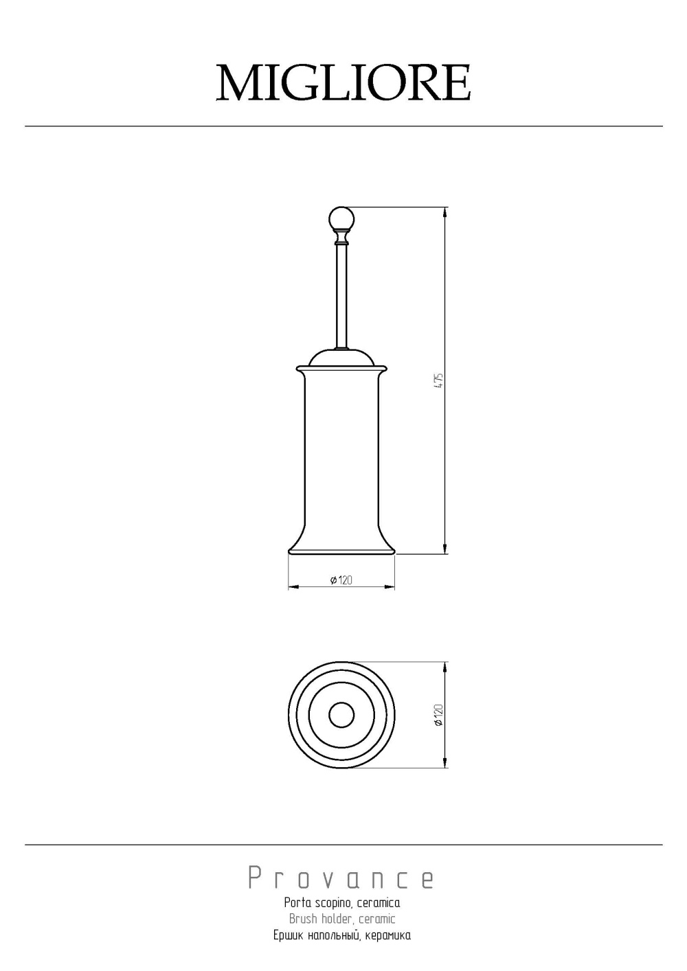 Фото Migliore Provance 17657 Ершик напольный, керамика с декором хром