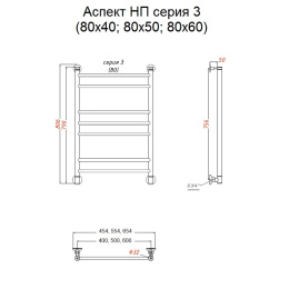 Полотенцесушитель Тругор  Аспект НП 3 80*60 (ЛЦ6) (Аспект3/нп8060)