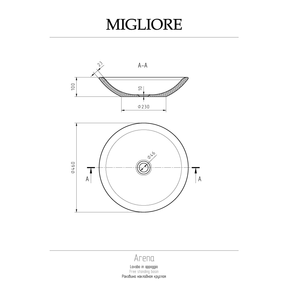 Migliore ARENA Раковина накладная круглая D46 см, белая, ГЛЯНЦЕВАЯ 31564