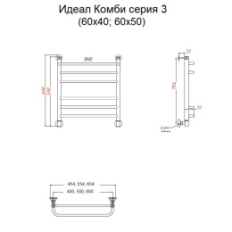 Полотенцесушитель Тругор  Идеал комби НП 3 60*40 (ЛЦ17) (Идеал/комби3/нп6040)