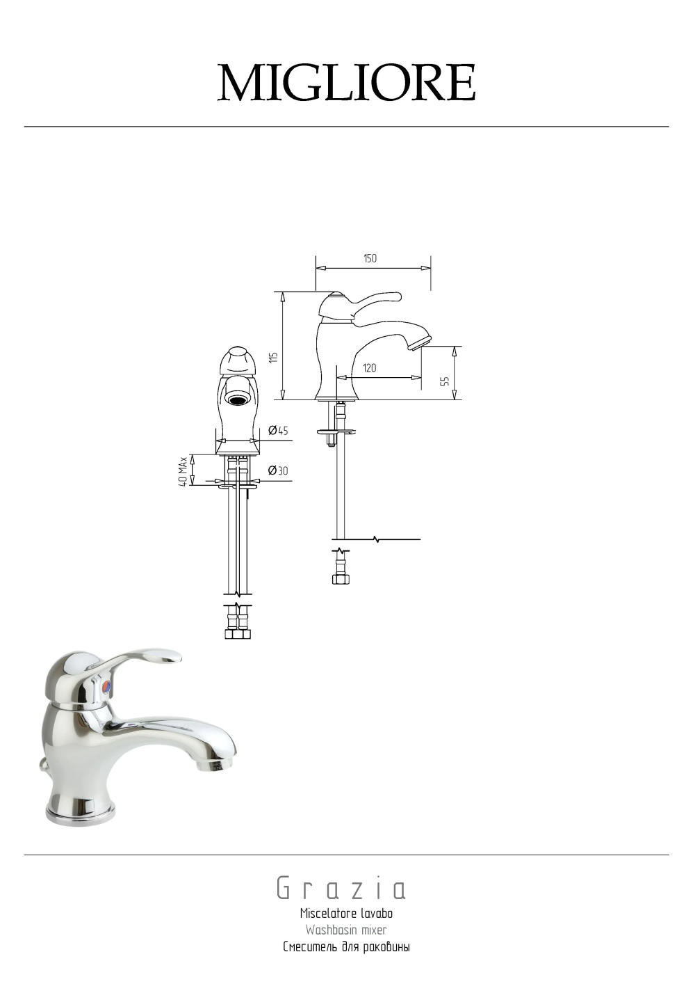 Фото Migliore Grazia 29684 Смеситель для раковины, хром