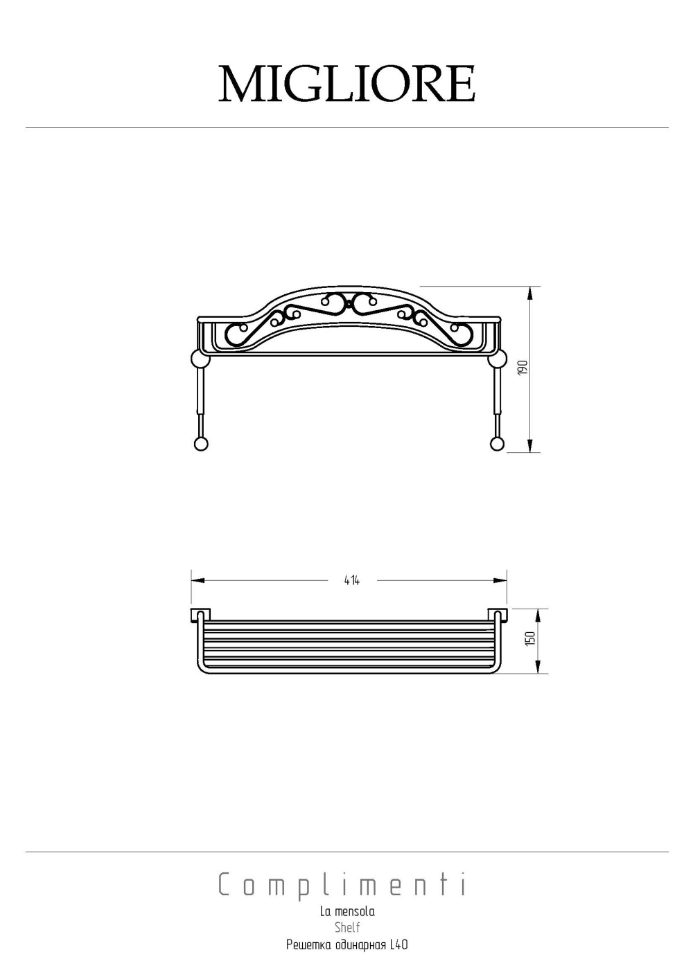 Фото Migliore COMPLEMENTI 22035 Решетка большая одинарная, хром