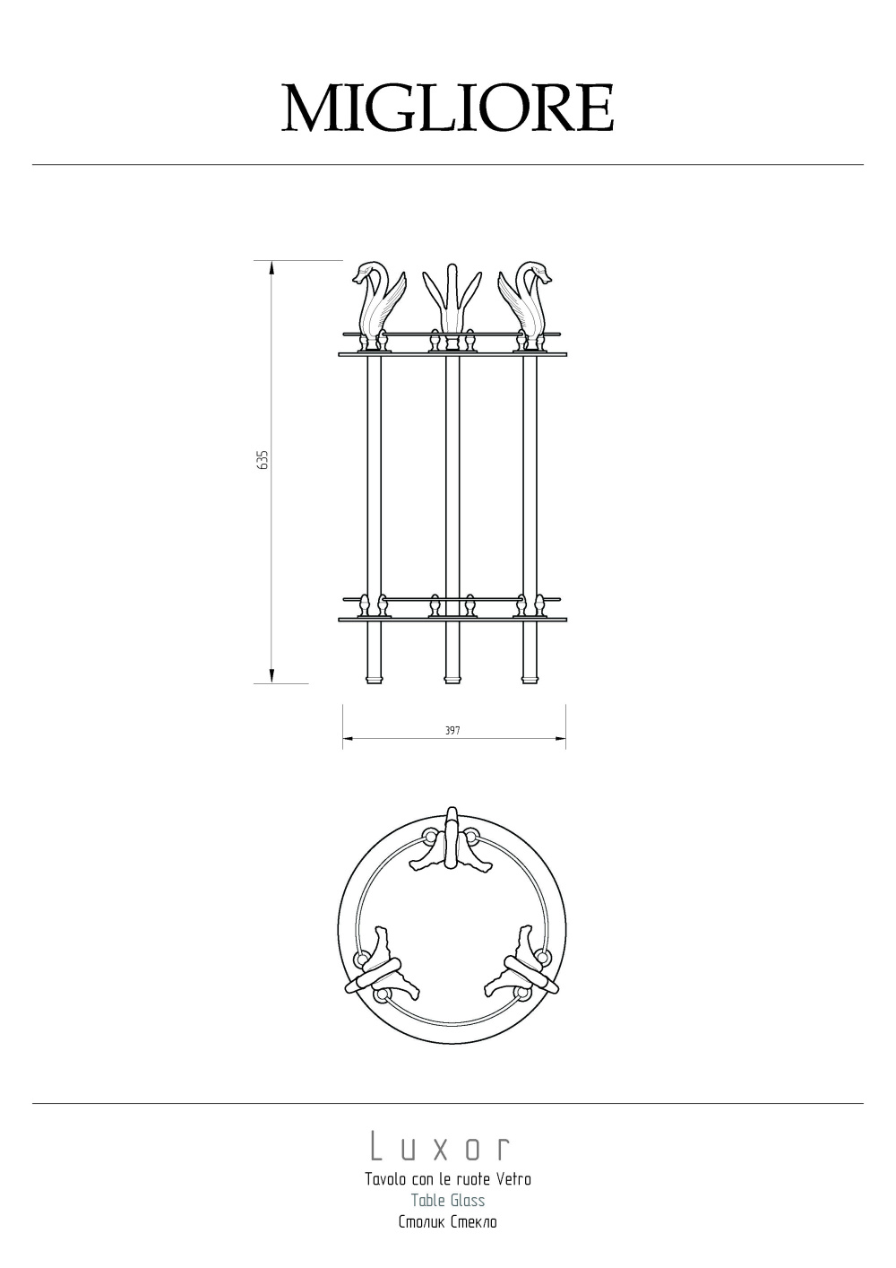 Migliore Luxor 26149 Столик H57xD40 см., стекло золото