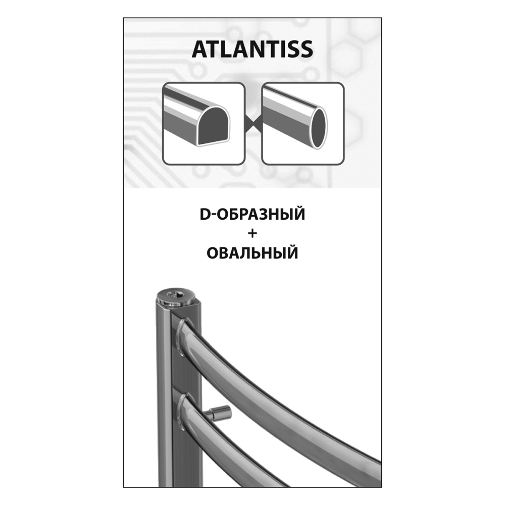 Водяные полотенцесушители Полотенцесушитель водяной Lemark Atlantiss П7 LM32607RBL 500x600, черный