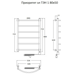 Полотенцесушитель Тругор  Приоритет эл ТЭН 1 80*50 (ЛЦ2) (Приоритет1/элТЭН8050)