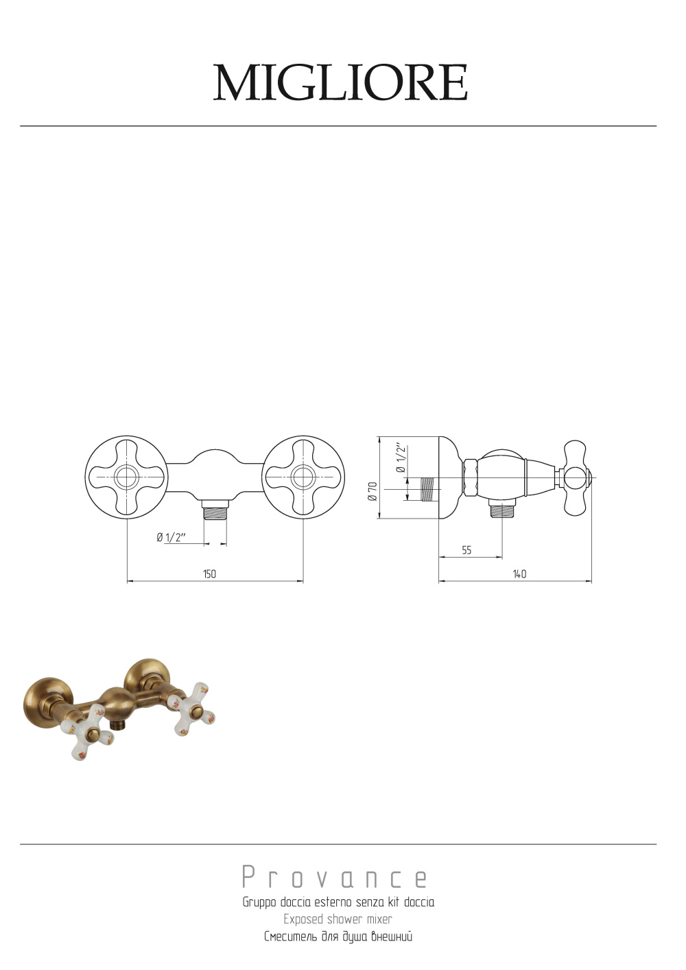 Фото Migliore Provance 19473 Смеситель для душа внешний, бел. с декором/хром