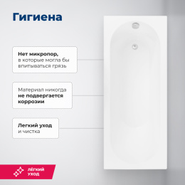Акриловая ванна 170x70 Aquanet Lotos (00334159) Белый