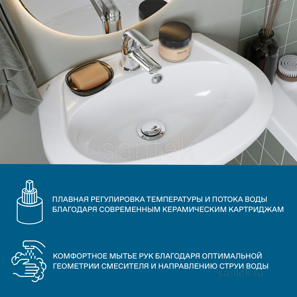 Фото Смеситель Santek Нико для раковины, хром WH5A02005C001