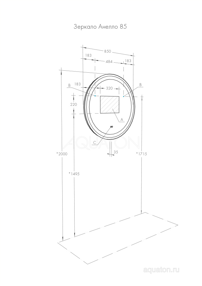 Фото Зеркало Aquaton Анелло 85 1A260802AK010