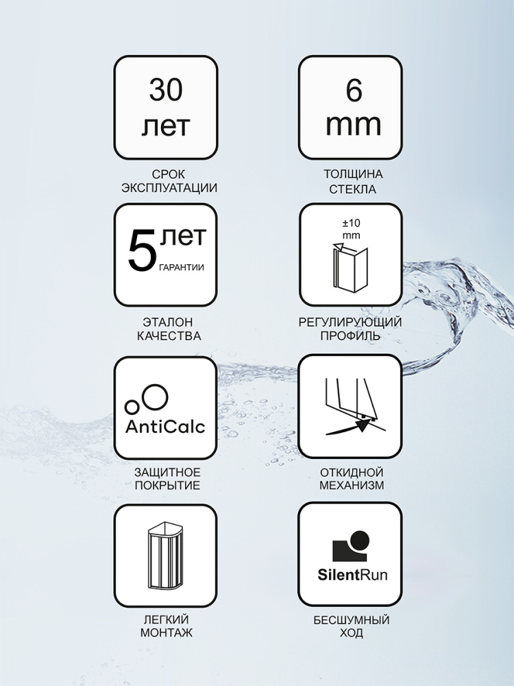 Душевой уголок Ravak (1XV70U00ZG)