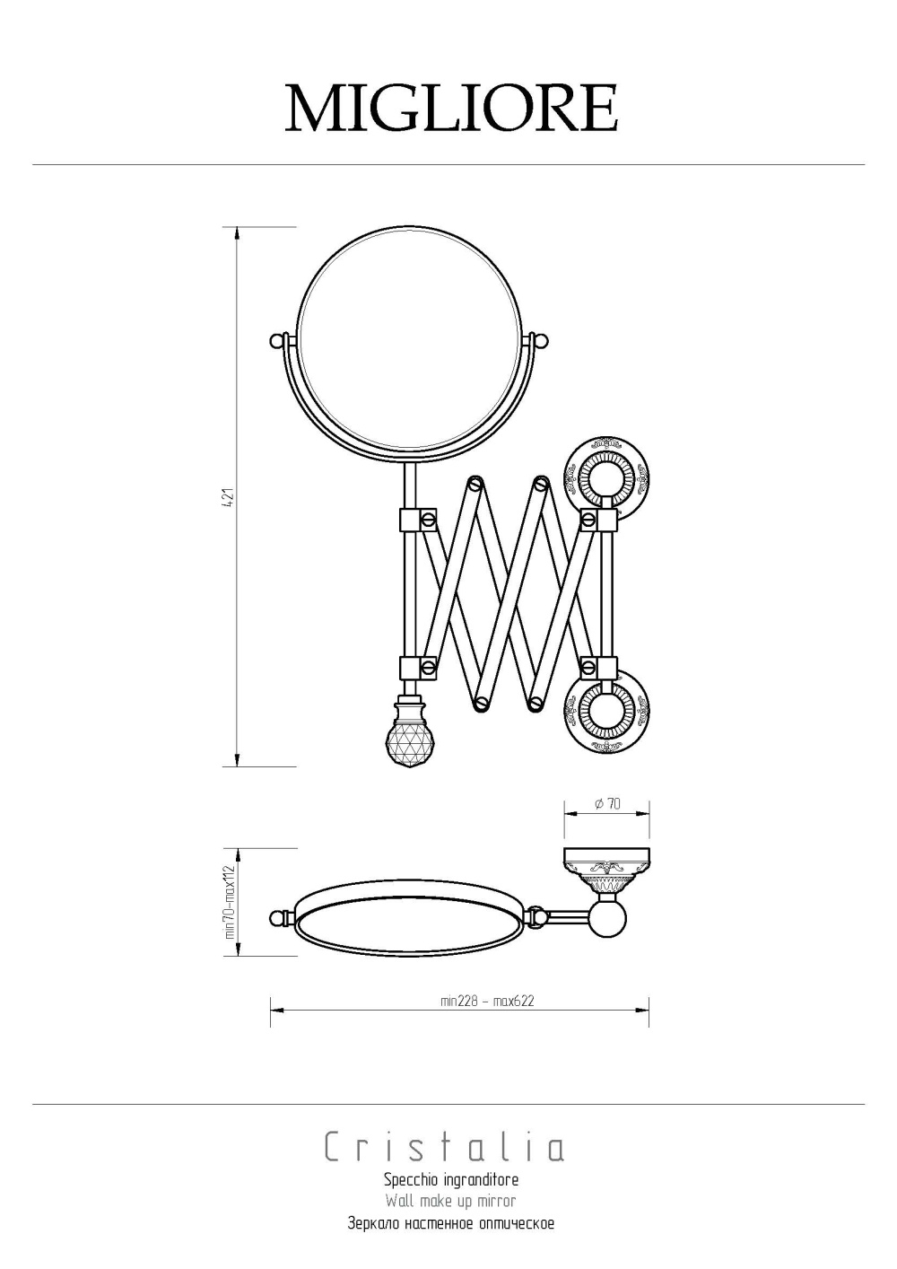 Фото Migliore Cristalia 16804 Зеркало оптическое пантограф D18xH41xP60 см, хром SWAROVSKI