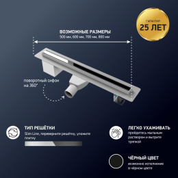 Фото Душевой лоток PAINI Slim Line 500 CH500SL сатин