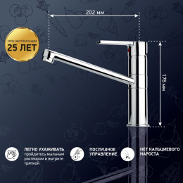 Фото Смеситель для кухни Paini Le Mans 90CR573GMLMKM хром