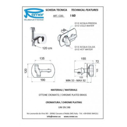 Гигиенический комплект Remer RR I60 NO матово-черный