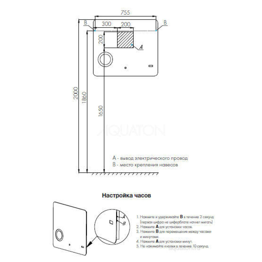 Зеркало Aquaton Элио 80 1A194102EO010