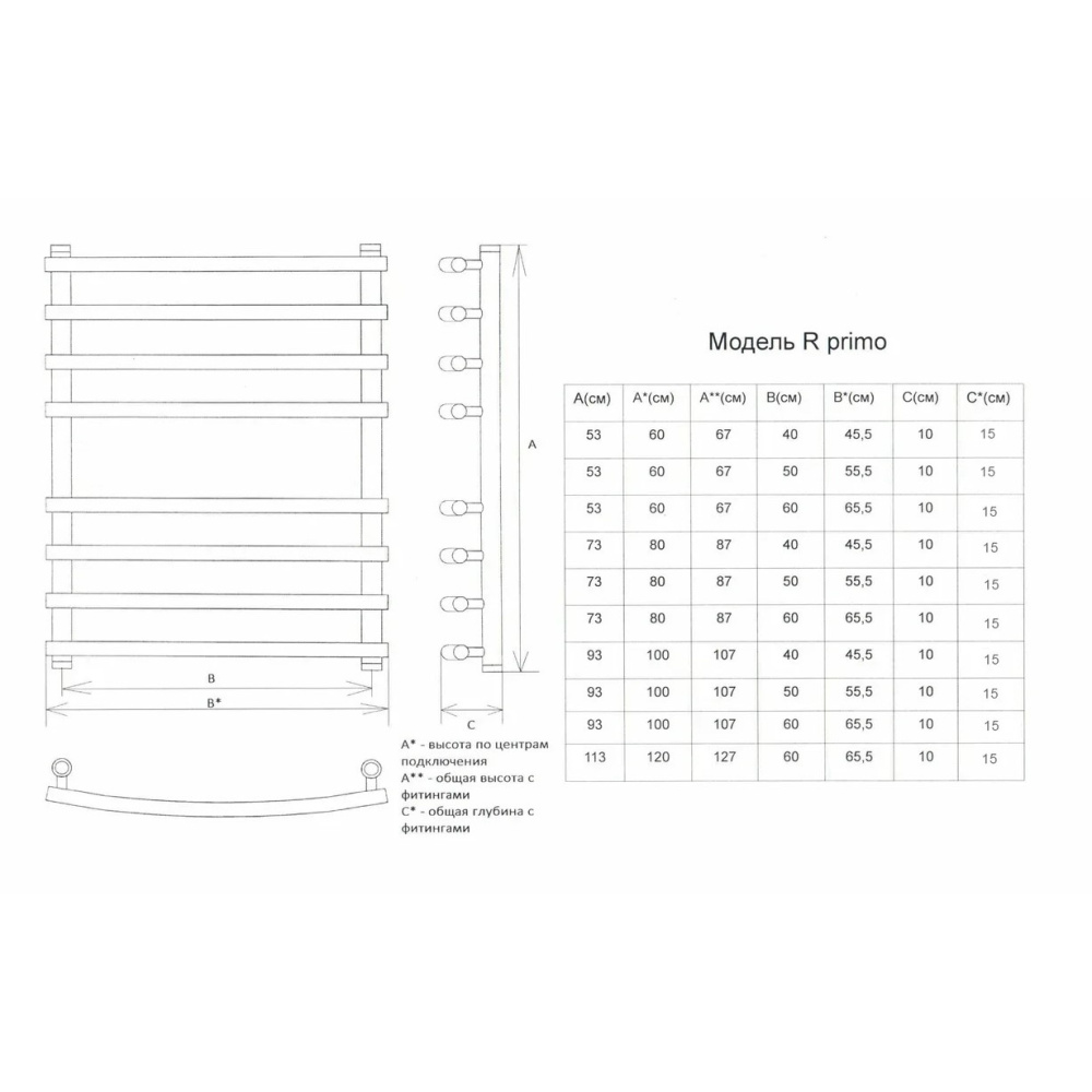 Полотенцесушитель Двин R primo 60/50 1"-3/4"-1/2" Универсальный К3, Золотой хром (4627085947967)