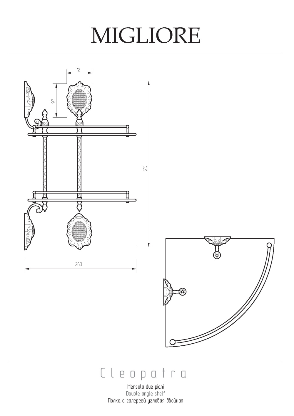Фото Migliore CLEOPATRA 16695 Полка c галереей угловая двойная, стекло матовое золото