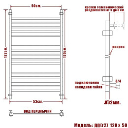 Фото Полотенцесушитель водяной ПК "Ника" ЛП (г2) ЛП Г2 120/50