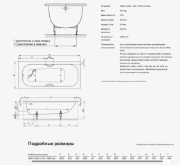 Фото Стальная ванна 180x80 Bette BetteForm 2950-440 AD PLUS встраиваемая, с шумоизоляцией