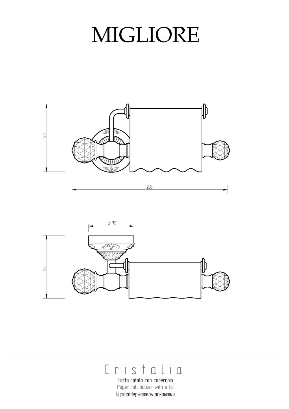 Фото Держатель туалетной бумаги Migliore Cristalia (16794) хром