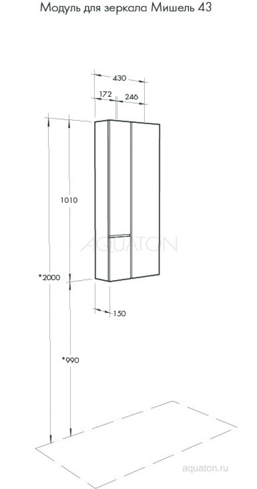 Шкаф Aquaton Мишель 43 1A244203MIX40, белый софт/дуб эндгрейн